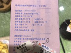 -国华商场