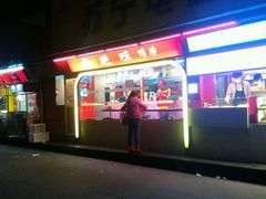 -冯姐生蚝(迎宾广场店)
