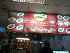 -Magic Food Point(Airport Street food)