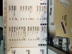 -OT另茶(上海幸福里店)
