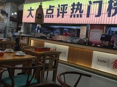 -亿牌牌东北烧烤(怀特店)