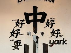 -孙文西路步行街