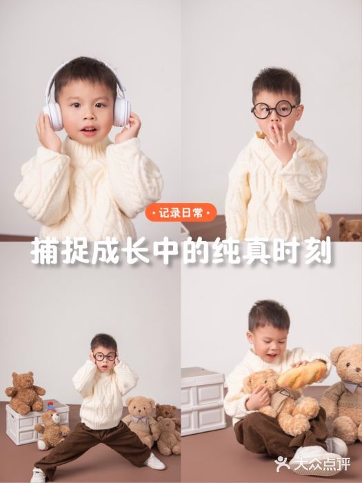 XinStudio定制儿童摄影图片