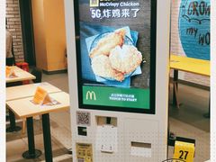 -麦当劳(欧亚大观商都店)