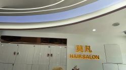 -MOVAN  HAIR莫凡匠人发型屋