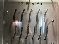 -沈阳金融博物馆