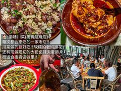 -常和州·夜宵大排档(常州单店)