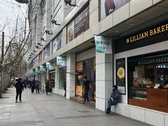 -上海哈尔滨食品厂(汇联商厦店)