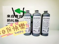 -琴礼季·青岛特产(西海岸店)