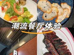 -觅福里•熟成和牛餐厅