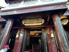 -广州酒家(文昌总店)