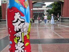 -老地方猫儿面(磁器口店)