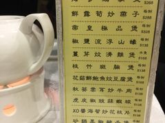 -帝皇楼