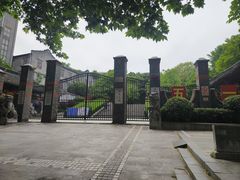 -伯先公园