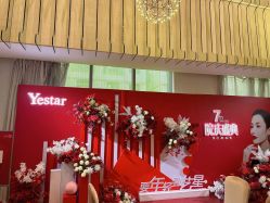-Yestar艺星医疗美容医院