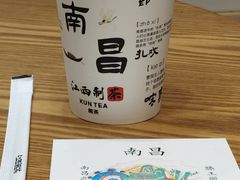 -KUNCHA鲲茶·江西制茶(铜锣湾店)