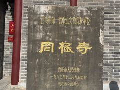 -罔极寺