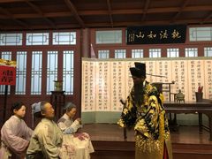 -开封府