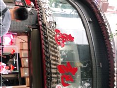 -惠记粉汤羊血(小南门店)