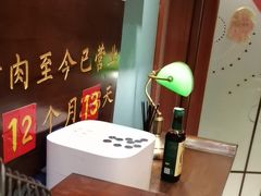 -名扬烤肉(起源店)