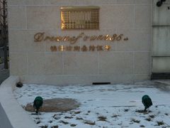 -锦什坊街叁拾伍号大厦