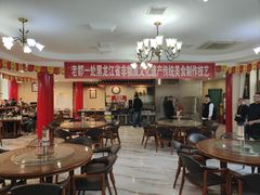 -老都一处饺子馆(道里店)