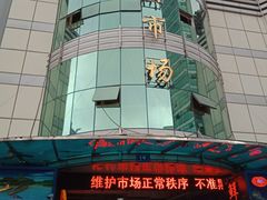 -青石桥市场北1-27号