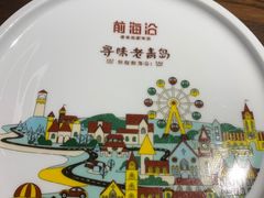 -前海沿·青岛菜(李沧万达店)