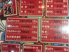 -平成屋· Late Night 食堂(四川北路店)