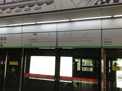 -星湖街(地铁站)