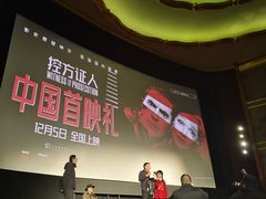 -大光明电影院(南京西路店)