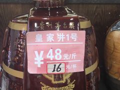 -黔府豆米火锅野菜馆(南马店)