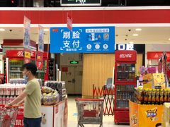 -卜蜂莲花(杨高北路店)