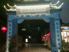 -乌山风景区