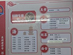 -阿秋牛排(湖心街店)