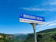 -本溪大峡谷