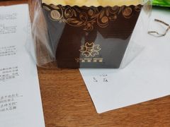 -丁香西饼屋(桂林路店)