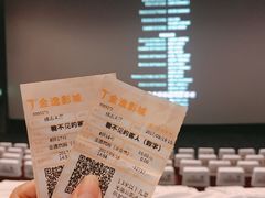 -金逸影城(明发店)