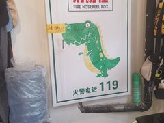 -罗小虎油炸串串