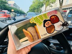 -辛一·铜锣烧(鸿寿坊店)