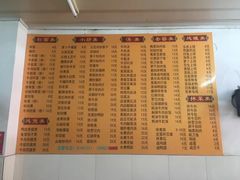 菜单-上渡南台农贸市场(南台新苑杏花园店)