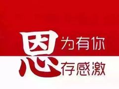 -三盛轩回民饺子馆