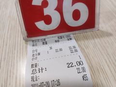 -老头盖浇饭(南京新街口明瓦廊宏光酒店店)