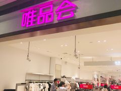 -万达广场(上虞店)