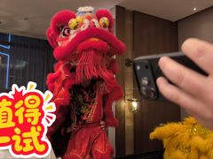 -英冠索菲特酒店·萧湘阁中餐厅