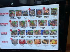 -小韩屋韩国料理(上海湾店)