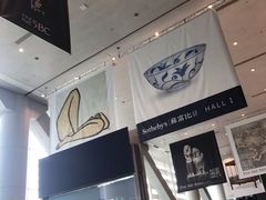-香港会议展览中心演讲厅
