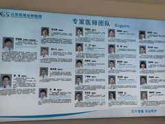 -北京观赏动物医院·24小时大型综合·猫专科·异宠专科