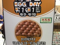 -美芝莲(东方宝泰店)