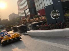 -恒生万鹂广场(唐镇店)